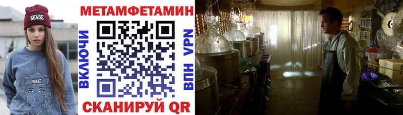 АМФ Розовый Балтийск