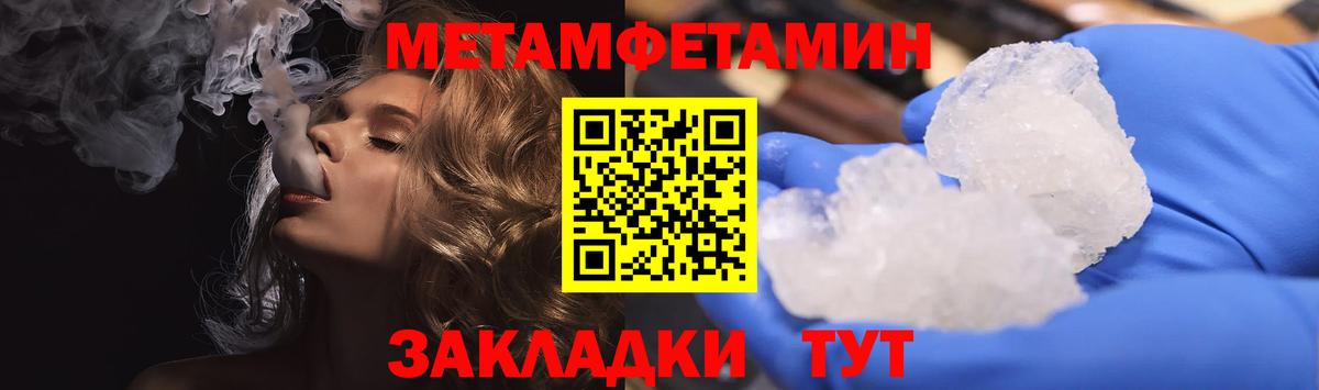 Amphetamine VHQ Балтийск