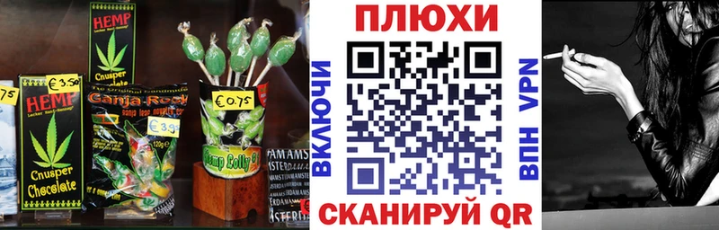 Печенье с ТГК конопля  как найти закладки  kraken рабочий сайт  Балтийск 