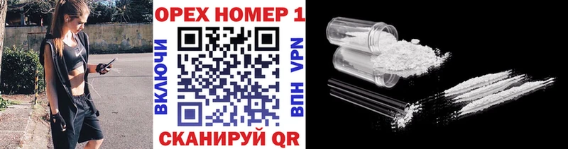 Кокаин Перу  купить  цена  Балтийск 