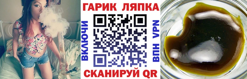 ГАШ hashish MEGA tor Балтийск купить наркотик