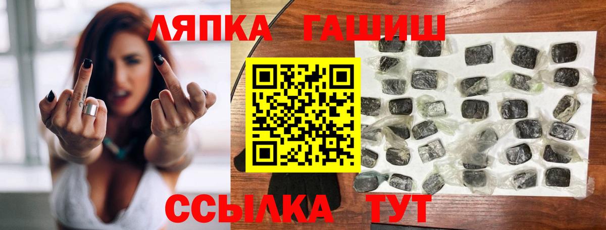 ГАШ индика сатива Балтийск