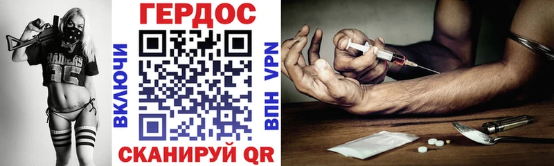 кракен зеркало  это Telegram  ГЕРОИН герыч  Балтийск 