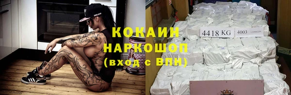 синтетический гашиш Армянск