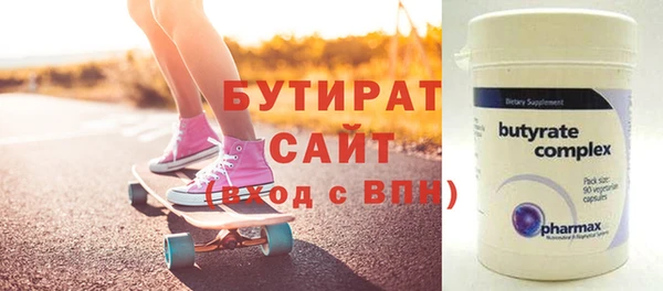 трава Арсеньев
