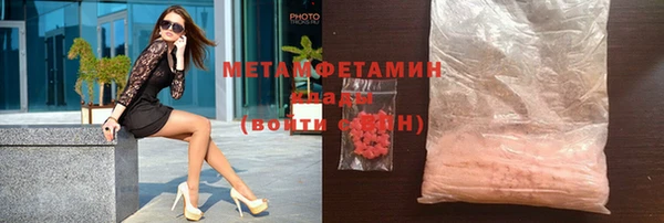 синтетический гашиш Армянск