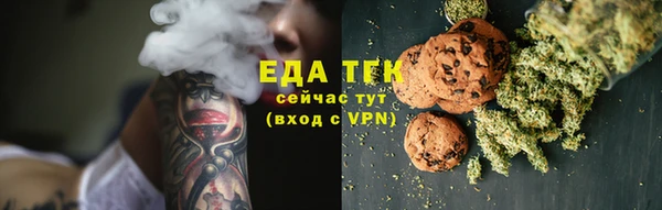 трава Арсеньев