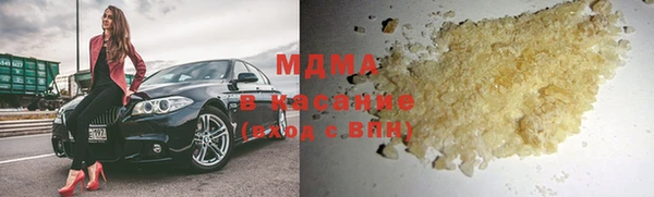синтетический гашиш Армянск