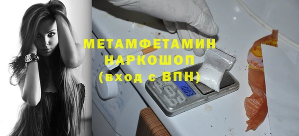 трава Арсеньев