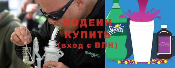 синтетический гашиш Армянск