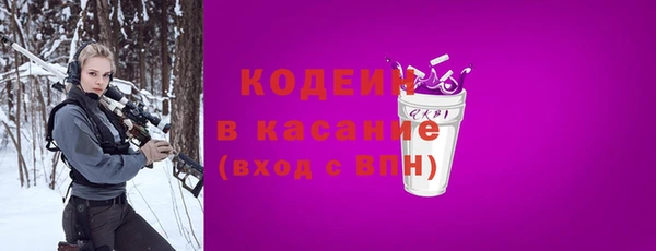трава Арсеньев