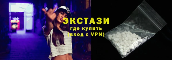 трава Арсеньев