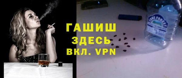 синтетический гашиш Армянск