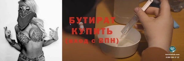 синтетический гашиш Армянск