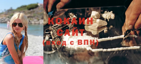 синтетический гашиш Армянск