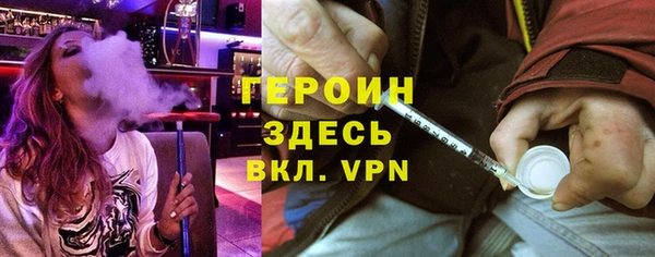 трава Арсеньев