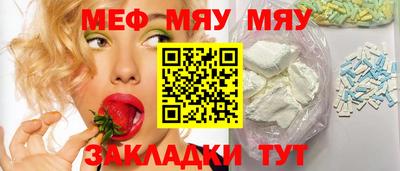mix Нальчик