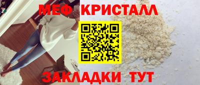 mix Нальчик