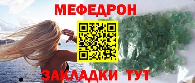 экстази Наро-Фоминск