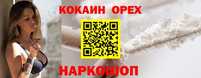 mix Нальчик