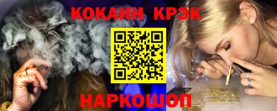 мяу мяу кристалл Нарткала