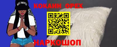 mix Нальчик