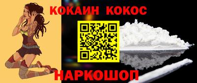 мяу мяу кристалл Нарткала