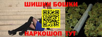 экстази Наро-Фоминск
