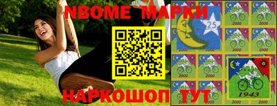 экстази Наро-Фоминск