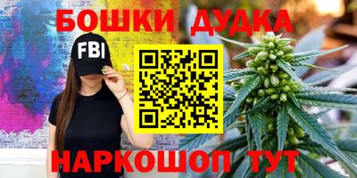 мяу мяу кристалл Нарткала