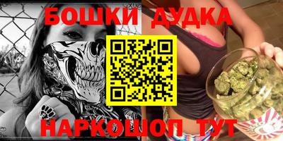 экстази Наро-Фоминск