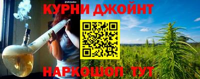 мяу мяу кристалл Нарткала