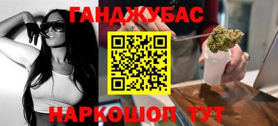 мяу мяу кристалл Нарткала