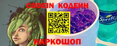 мяу мяу кристалл Нарткала