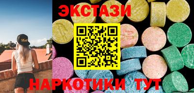 мяу мяу кристалл Нарткала