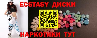 мяу мяу кристалл Нарткала