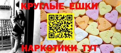 экстази Наро-Фоминск