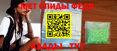 амф Кудрово