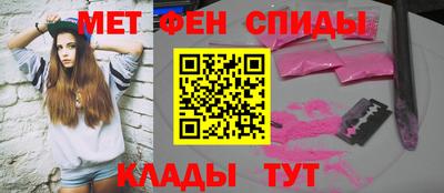 экстази Наро-Фоминск