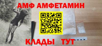 экстази Наро-Фоминск