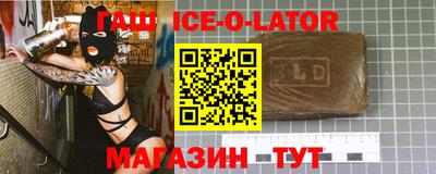 мяу мяу кристалл Нарткала