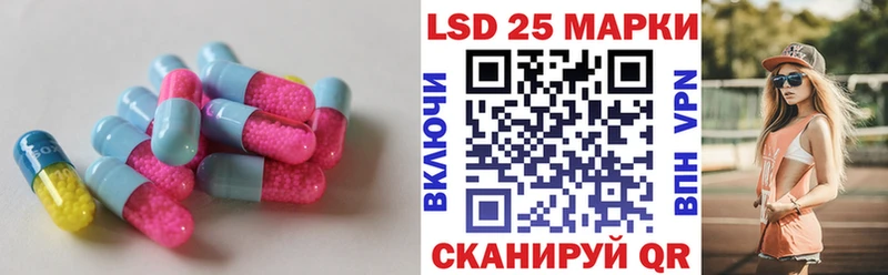 ЛСД экстази кислота  KRAKEN ссылка  Балтийск 