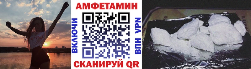 Первитин мет Балтийск