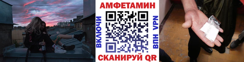 Метамфетамин Декстрометамфетамин 99.9%  Балтийск 