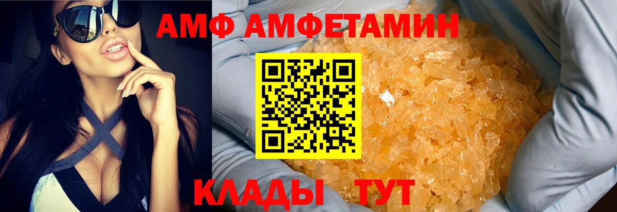 Балтийск  Первитин винт  Вход с VPN 