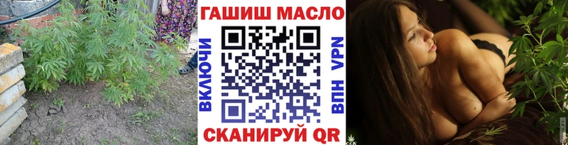 ТГК жижа Балтийск