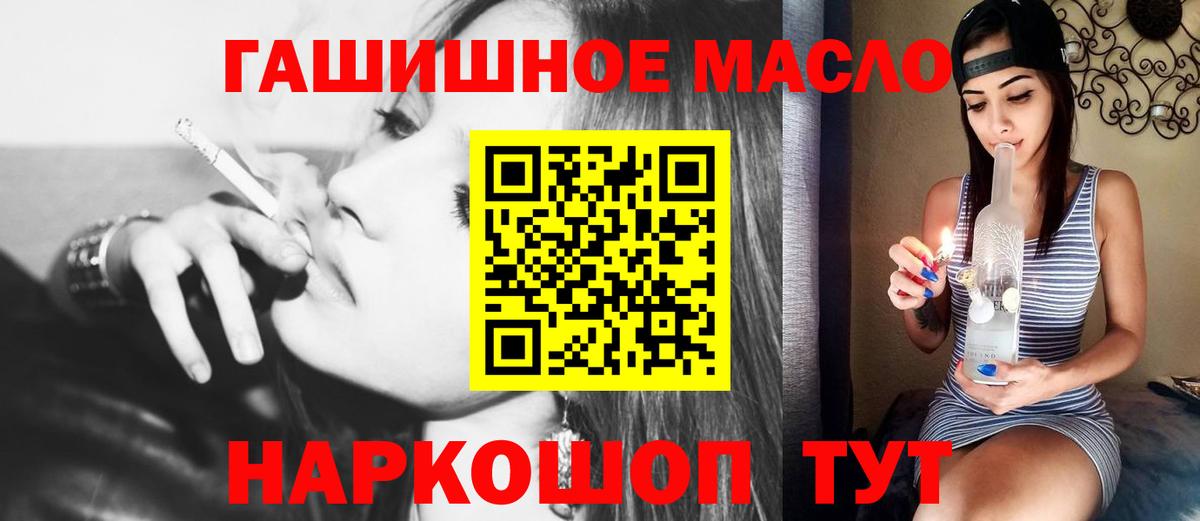 Дистиллят ТГК Wax Балтийск