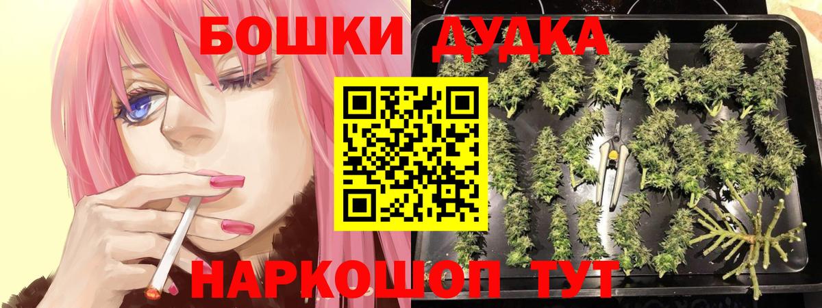 Шишки марихуана OG Kush  Шишки марихуана индика  Конопля планчик  Балтийск  Вход с VPN 